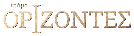 κτήμα ορίζοντες